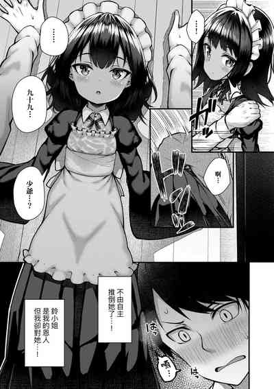 第11页图