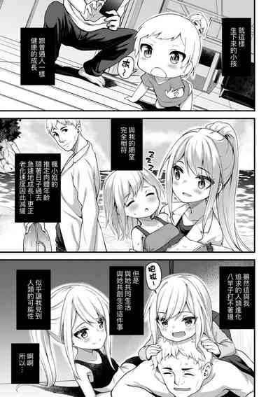 第139页图