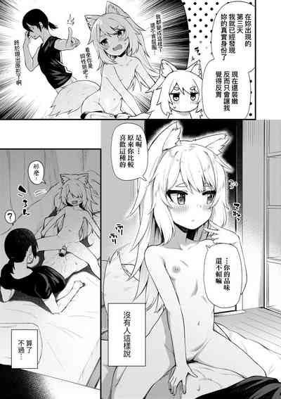 第171页图