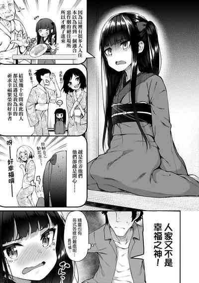 第31页图