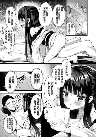 第51页图