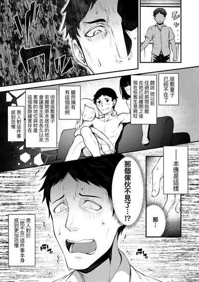 第67页图