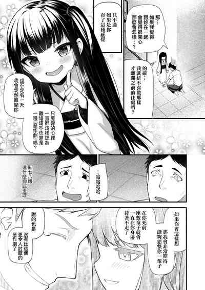 第71页图