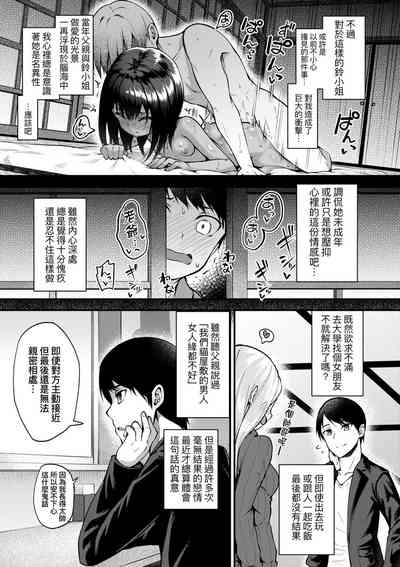 第7页图