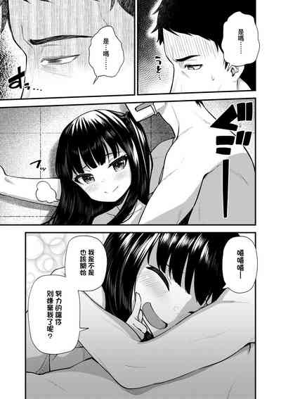 第87页图