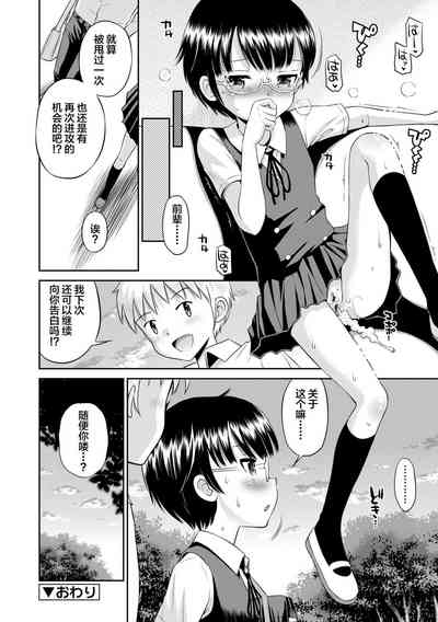 第147頁圖