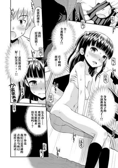 第159頁圖