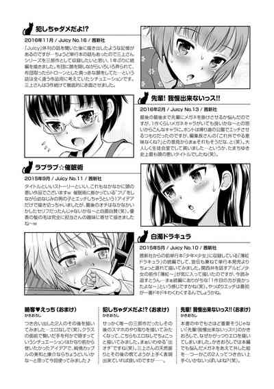 第195頁圖