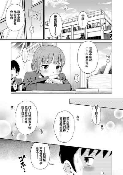 第67頁圖