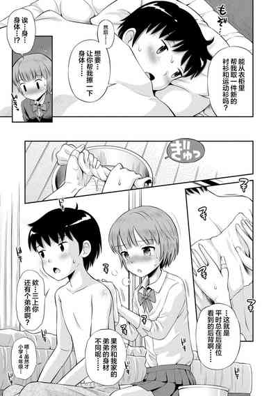 第71頁圖