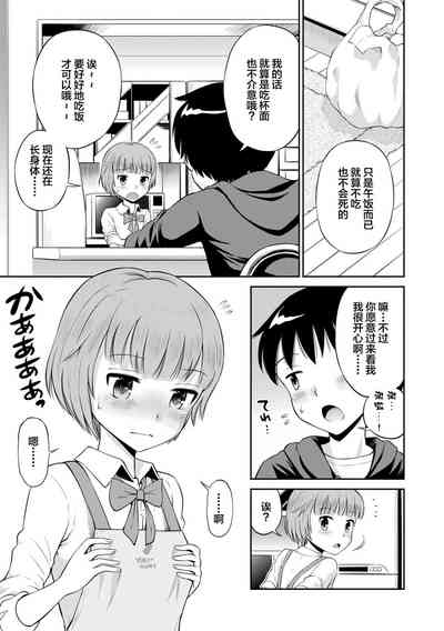 第87頁圖