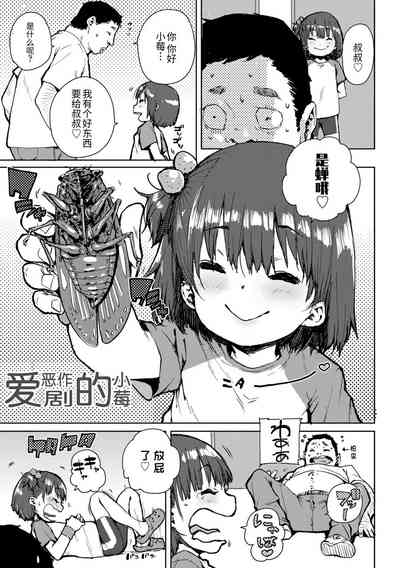 第111頁圖