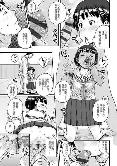 第19頁圖