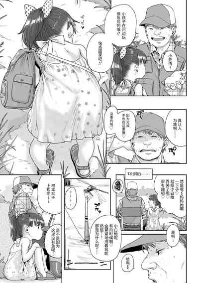 第51頁圖