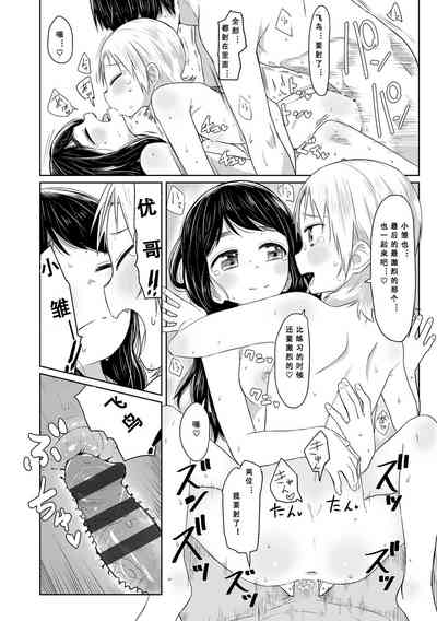 第111頁圖