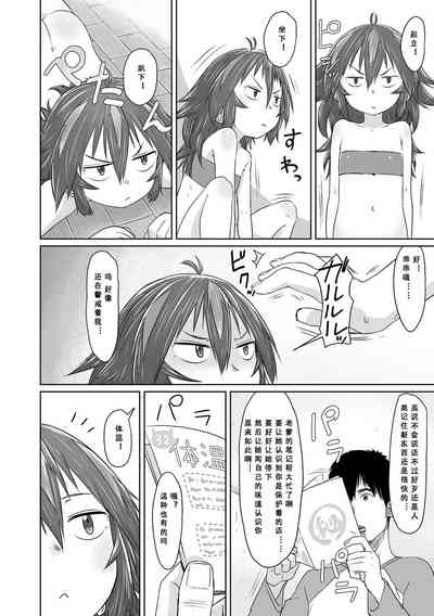 第119頁圖