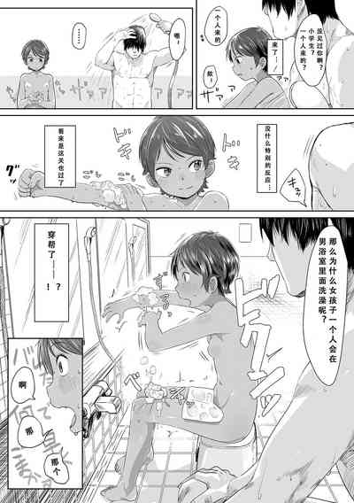 第11頁圖