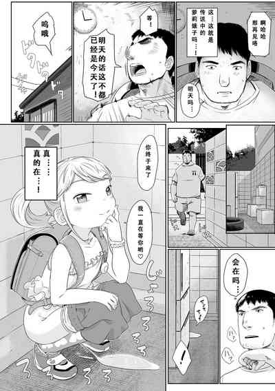 第159頁圖