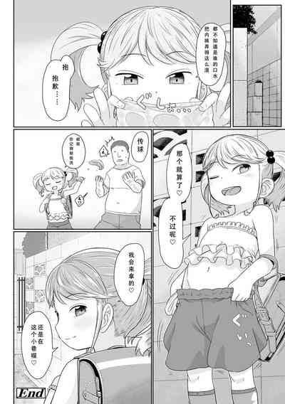 第175頁圖