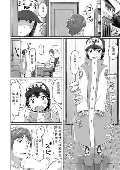 第199頁圖