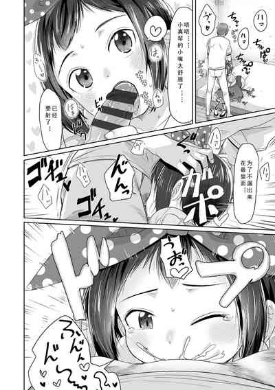 第207頁圖