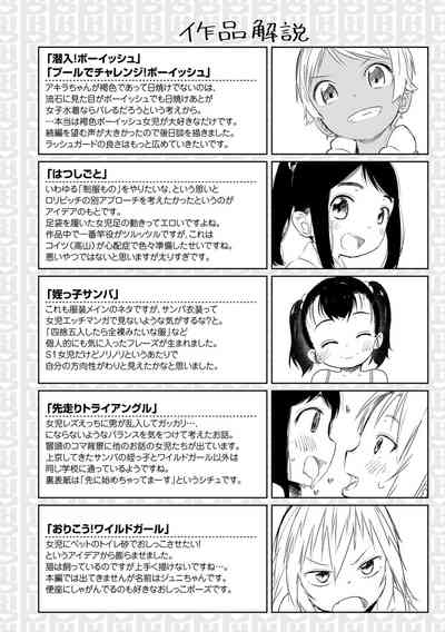 第223頁圖