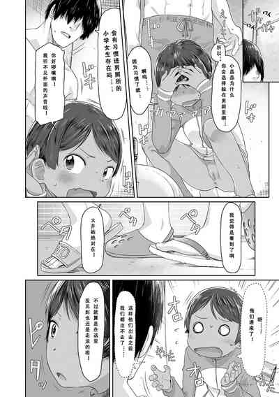 第31頁圖