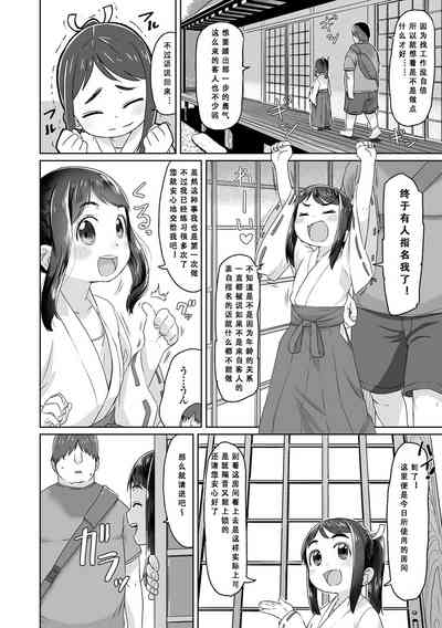 第39頁圖