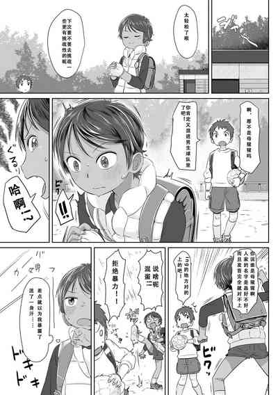 第7頁圖