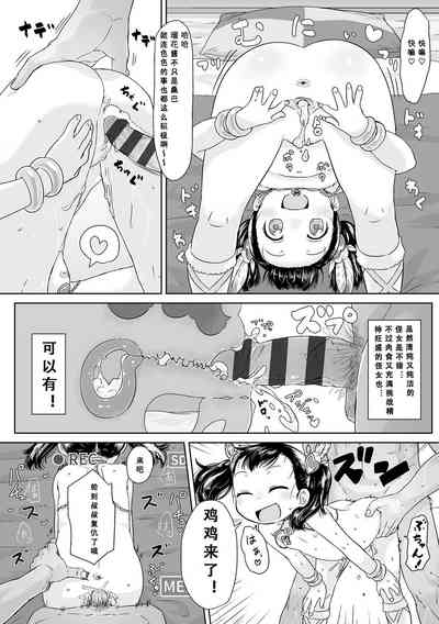 第83頁圖