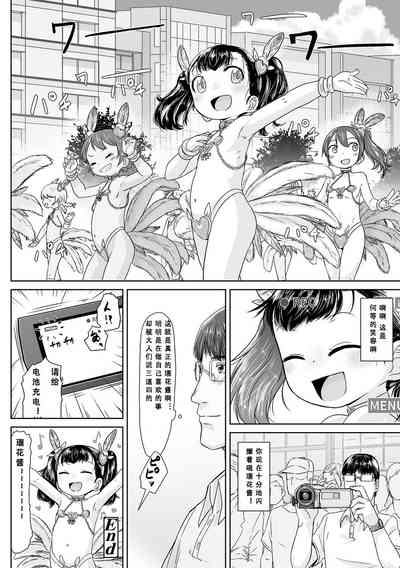 第87頁圖