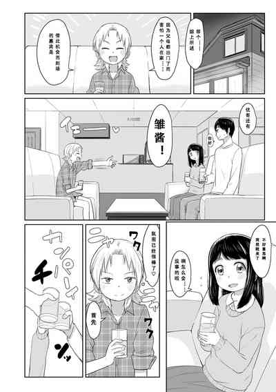 第91頁圖