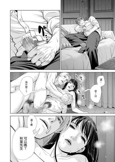第43页图
