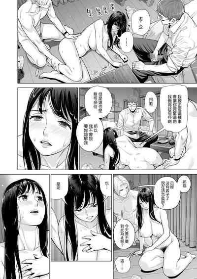 第51页图