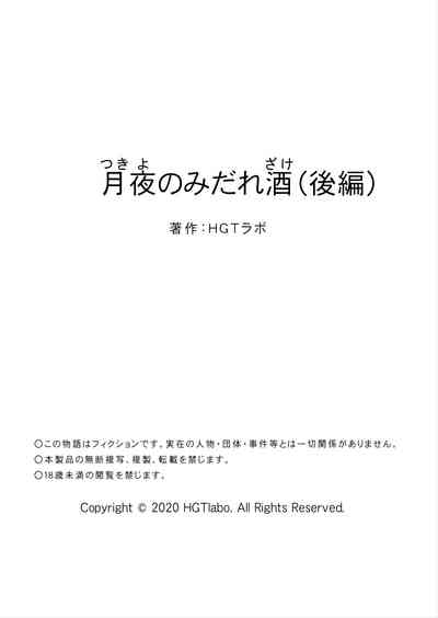 第75页图
