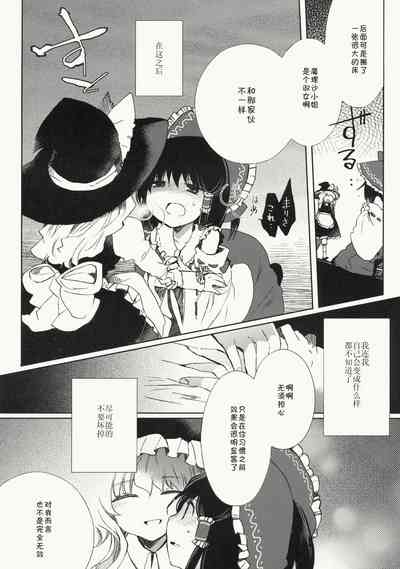 第11页图