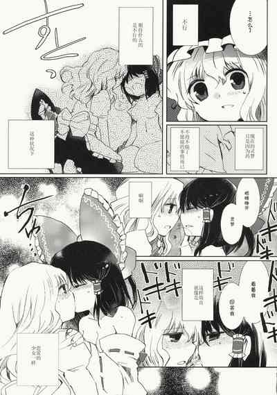 第19页图