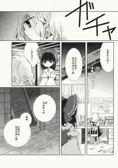 第27页图