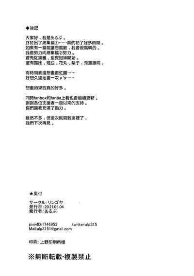 第243頁圖