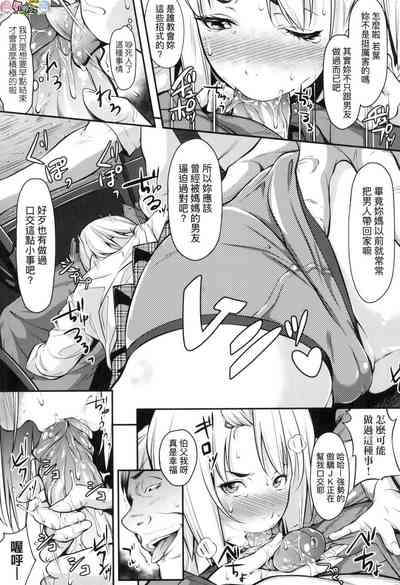 第155頁圖