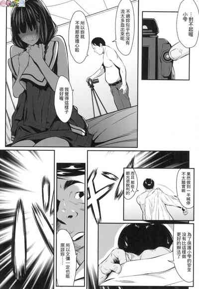 第199頁圖