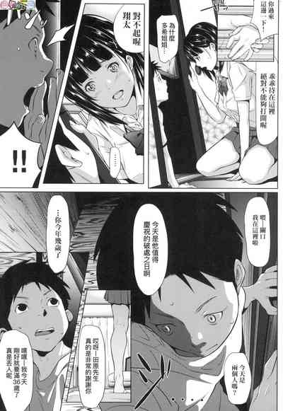 第207頁圖