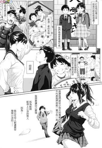 第7頁圖