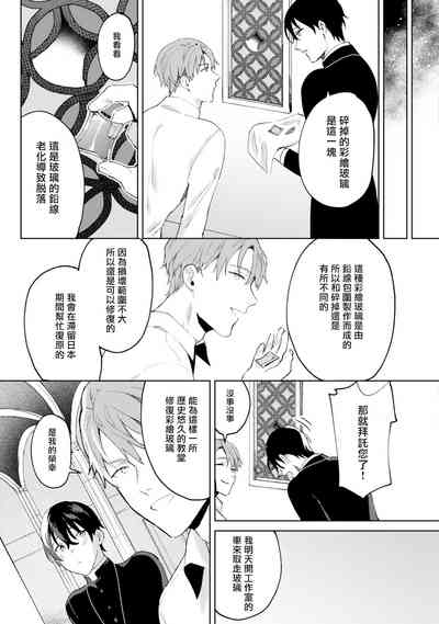第35頁圖