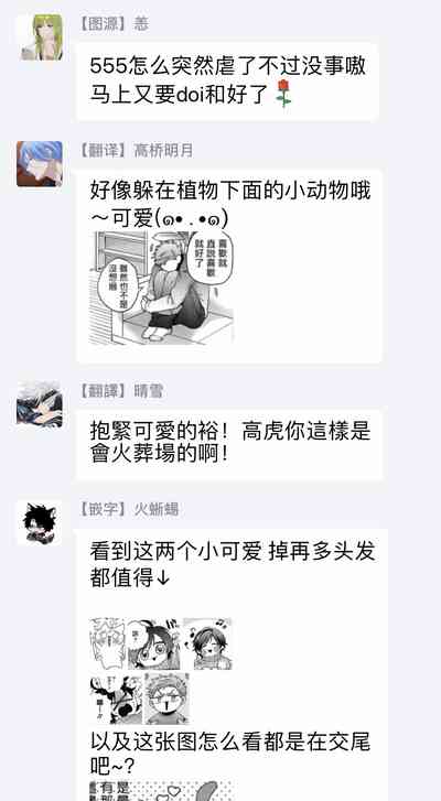 第79頁圖