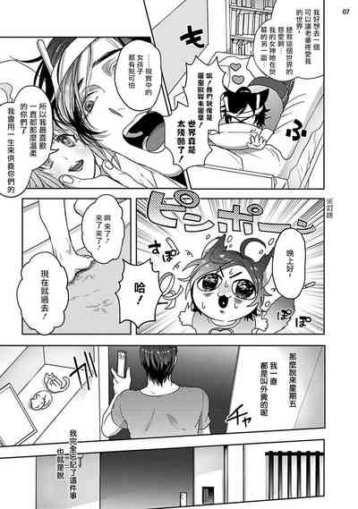 第7頁圖