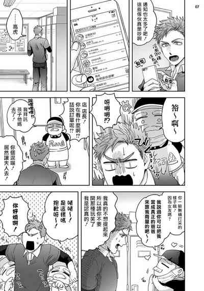第87頁圖