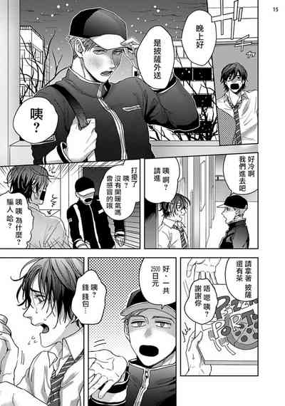 第95頁圖