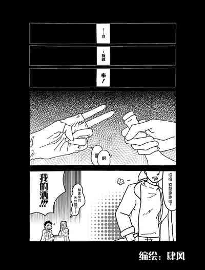 第3頁圖