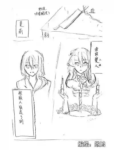 第7頁圖